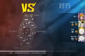 1499元ViVOT1手机高通骁龙778测试和平精英视频封面