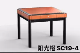 连云港上岛麻将机上海品牌静音麻将机家用电动麻将桌视频封面