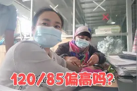 孟加拉医生给花姐测血压，测完建议吃柠檬，搞不懂血压多少才正常视频封面