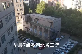 河北省二院，是不是河北省最权威的医院？