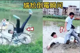 笑死人不偿命：那些尴尬倒霉糗事，真想没人看见，太倒霉