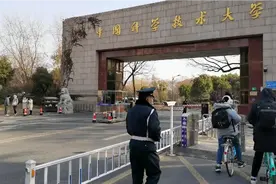 1分钟圆梦中科大，怀着仰望之心在合肥中国科技大学校门口参观视频封面