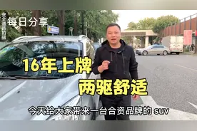 16年上牌的翼虎，为何这么不保值？这个J格究竟值不值得入手？