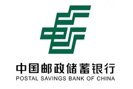 邮储手机银行视频封面