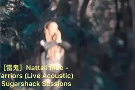 雷鬼Nattali Rize - Warriors (Live Acoustic) - Sugarshack