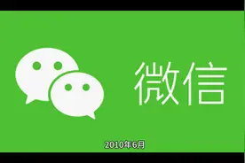 微信的历史视频封面