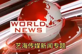 同煤集团衡安装备股份有限公司用品牌占领市场 靠服务赢得用户视频封面