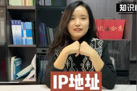 你知道怎么显示自己的IP属地了吗？一招教会你@DOU+小助手