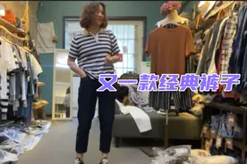 这两年复古深蓝牛仔裤很流行，Mini新出这款夏季能穿，显瘦显腿直视频封面