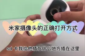 小米摄像头实用教程，只需要满足这两个条件，用起来也太方便了吧