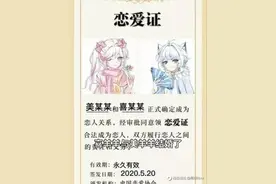 喜羊羊与美羊羊结婚啦。@沈梦溪灬新年快乐