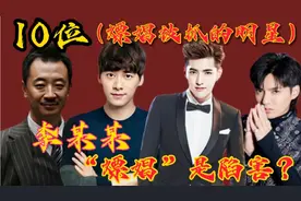 现在的明星艺人都怎么了？嫖娼被抓？峰峰从此背负“嫖客”臭名！