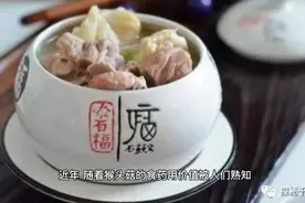 猴头菇不好吃？九大食方教你吃山珍美味不求人！