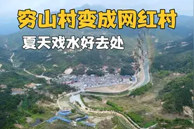 曾经毁于战火，广东惠来县五福田，为何改造成旅游村也人没回来？