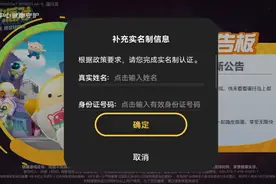 卡进蛋仔派对(实名)视频封面