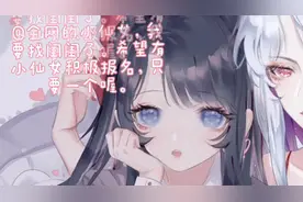 @本姑娘要闺蜜，嘤嘤嘤。为神马别人都有靠谱的闺闺