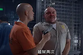 男子把铁丝藏进手掌，轻松逃避检查越狱，美国高分经典动作片。视频封面