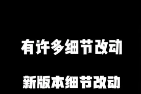 使命召唤：想不到表情卡视野居然被移除了，投掷物还能分辨敌我