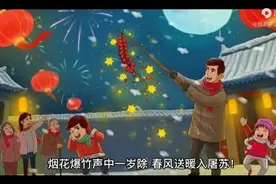 燃放烟花爆竹不是空气污染的罪魁祸首，汽车尾气和工业大气才是视频封面
