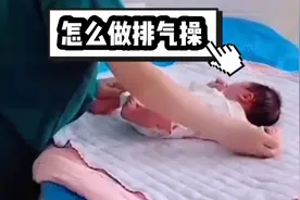 教你怎么正确的给宝宝做排气操，让宝宝不会腹胀腹痛