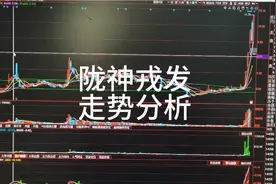 陇神戎发五分三买视频封面
