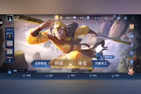 王者1688皮肤限免？到13日就结束了，免费送皮，大家要登录哟视频封面