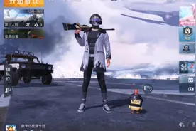 和平精英成长之路第一集