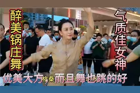 成都罗马假日广场，锅庄舞《爱在思金拉措》西饶等女神，优雅靓丽