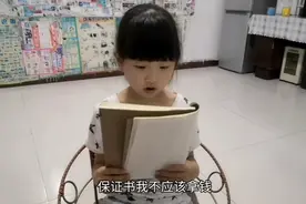 三年级小朋友第一次写保证书，大家能看懂是因为什么事情吗？