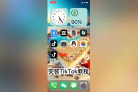 国际版抖音安装与注册，详细步骤，让你看外国小姐姐