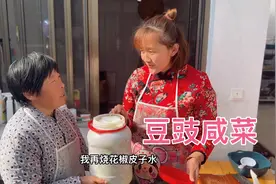 10块钱买一包臭豆子，两个萝卜切成块，腌一罐吃一个冬天不坏