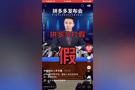 拼多多9.9抢iPhone是假的，我用自己亲身经历告诉大家