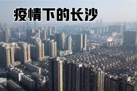 航拍：疫情下的长沙，2023年1月7日长沙疫情能彻底结束吗？