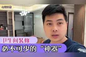 烘干毛巾架有必要？为何行内人一定会装，本科设计师说出真正原因