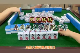 兜兜转转   我的永远都跑不掉视频封面