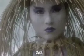仔细看你会发现 当年林正英的红白双煞 多一个