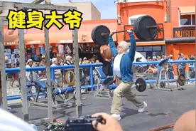 举重冠军假扮成70岁大爷，街头吊打街头健身小伙！反转幽默短片
