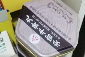 花了500多个大洋屯的药，还是伤风胶囊抗下了所有