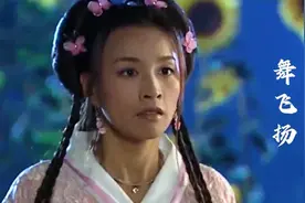 含笑《花姑子》主题曲《舞飞扬》，歌曲旋律十足，好听！