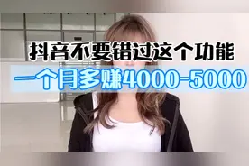 抖音电影怎么做，新手一天200+ 教程来了