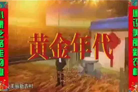 刘大成、阿木古楞8月9日CCTV—3《天天歌唱》播出时间18：15视频封面