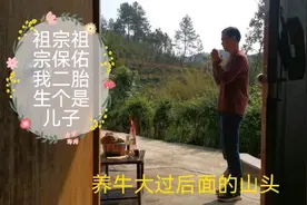 广西仔拜祖宗搞笑顺口溜。视频封面