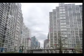 如意岛重组刻不容缓视频封面