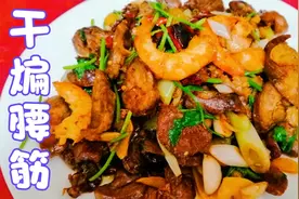 很多人吃腰子都把腰筋（腰臊）扔掉了大厨这样做多吃两碗大米饭？