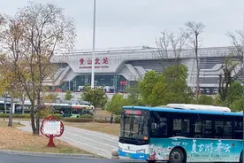 黄山北站高铁站视频封面