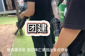 部门团建24个人，就两个女生，部门男女比例失调严重！视频封面