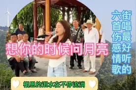 网红歌手贵州小蓉儿街唱最好听的听众最喜欢听的6伤感情歌