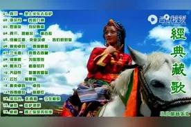 2022精选十六首经典藏歌《坐上火车去拉萨+卓玛+遇上你是我的缘》
