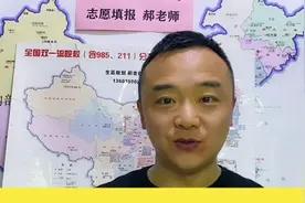 这些北京市录取分数线较低的大学，各自的王牌专业也值得拥有！视频封面