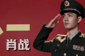 #王牌部队肖战# 每晚七点半 江苏卫视幸福剧场 爱奇艺同步播出视频封面